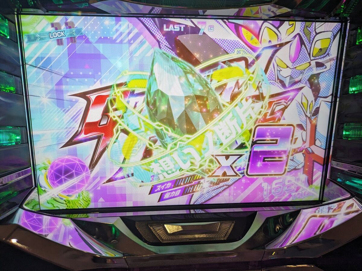 北電子 回胴式遊技機 グランベルム】継続確定演出を知ってしまうと満月
