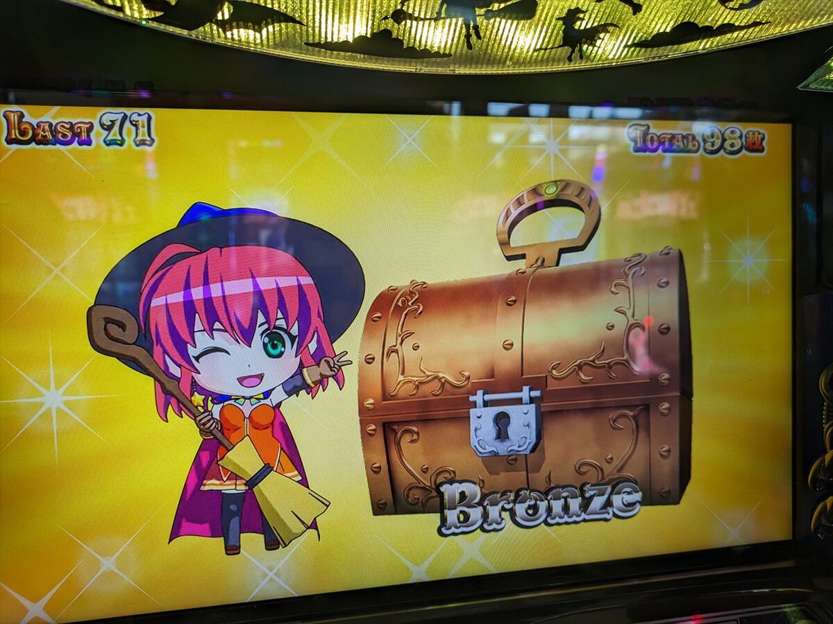 スマスロ マジカルハロウィン8】念願の「極カボチャンス」に突入「単体