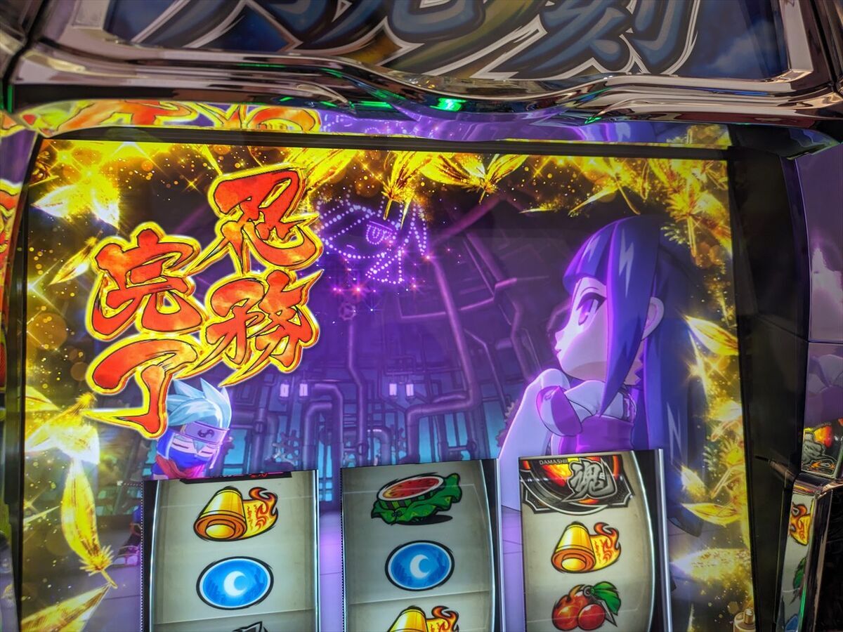 プロフ必読！マサコ魂 Official] 7th Touhou M-1 Grand Prix - 