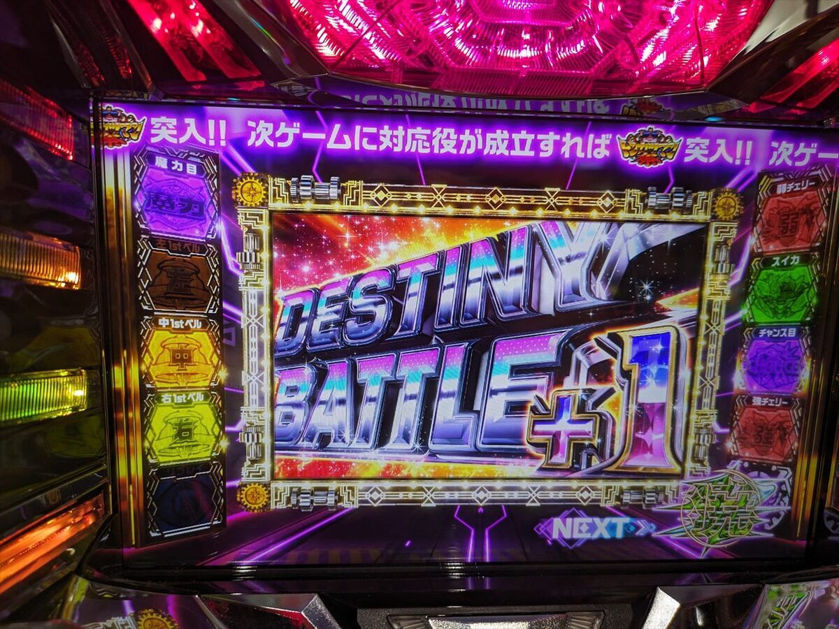 6.5号機 パチスロ 回胴式遊技機 グランベルム】断片4個から