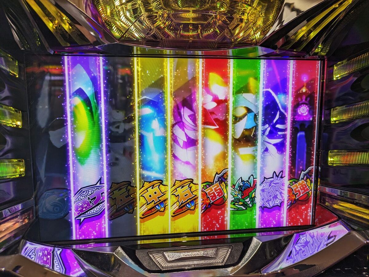 6.5号機 パチスロ 回胴式遊技機 グランベルム】断片4個から