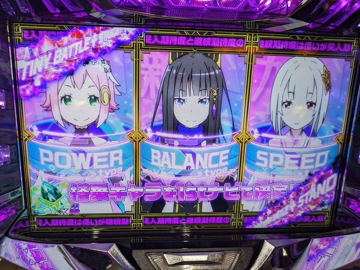 6.5号機 パチスロ 回胴式遊技機 グランベルム】断片4個から