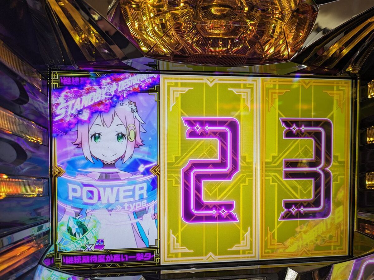 6.5号機 パチスロ 回胴式遊技機 グランベルム】断片4個から