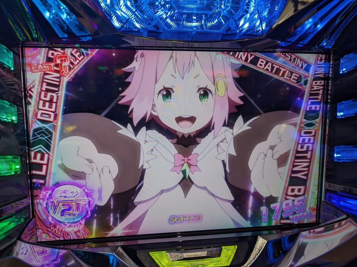 6.5号機 パチスロ 回胴式遊技機 グランベルム】断片4個から