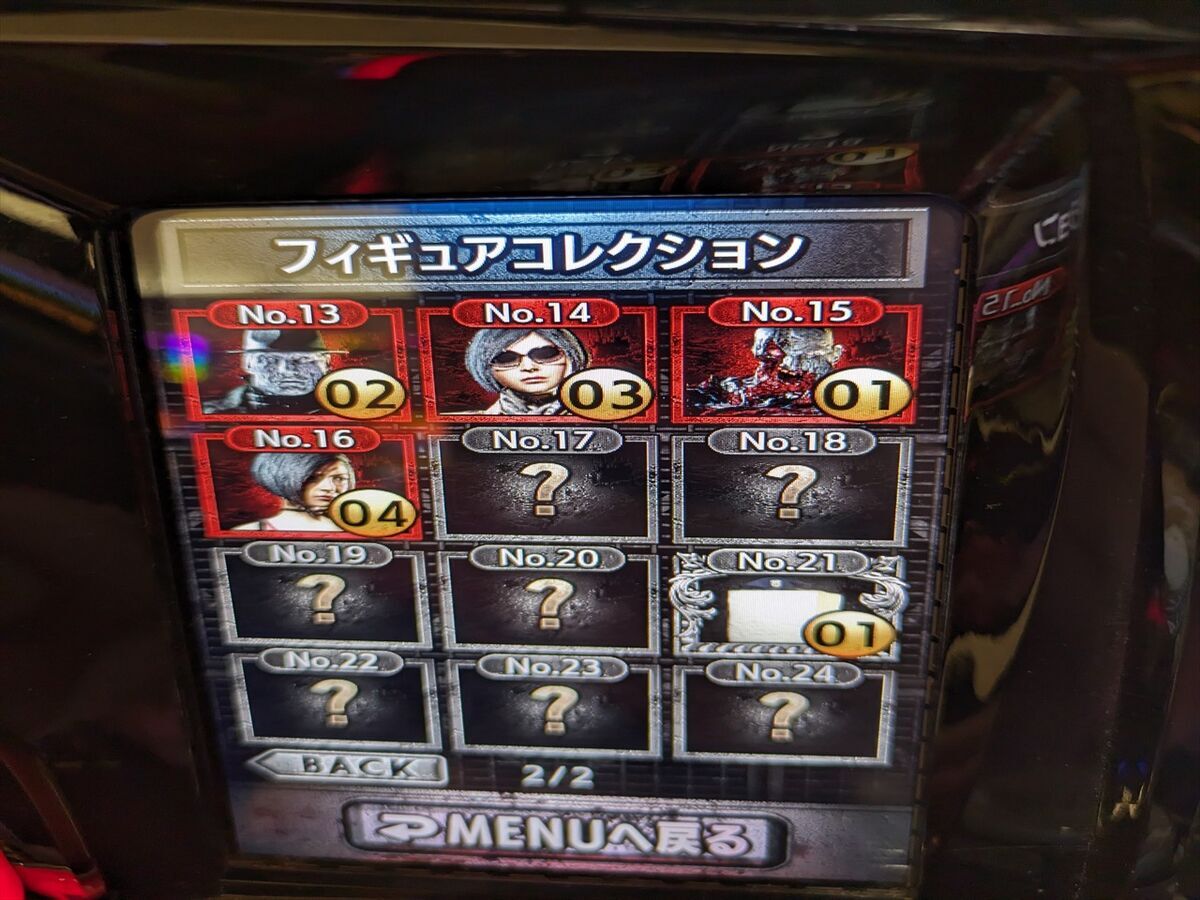 パチスロ バイオハザード RE:2】この台の設定4には、だれも興味が無い