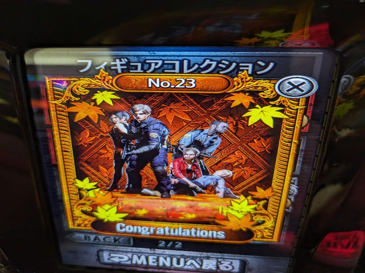 パチスロ バイオハザード RE:2】設定3以上と思って回してると