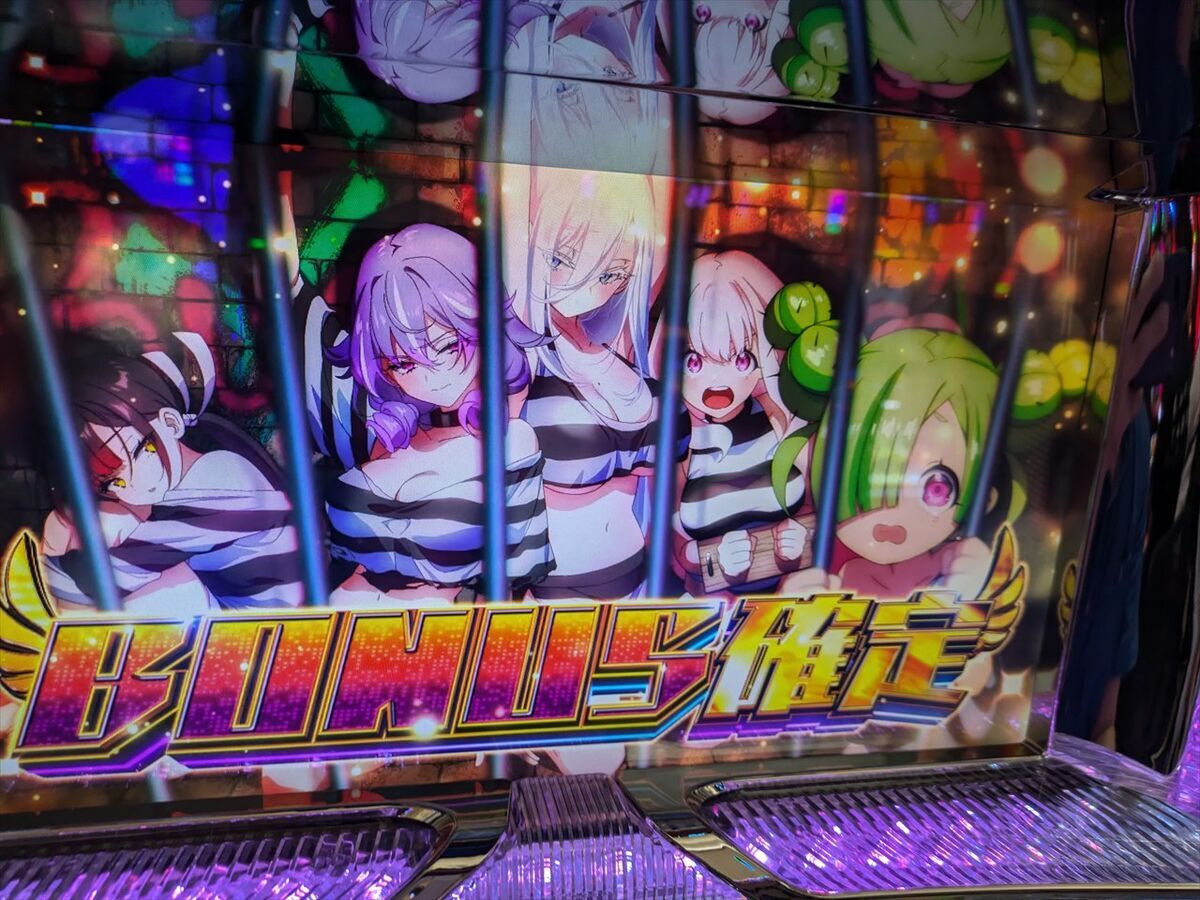 スマスロ 賞金首Angel】全員確保からバウンティボーナススプラッシュへ 