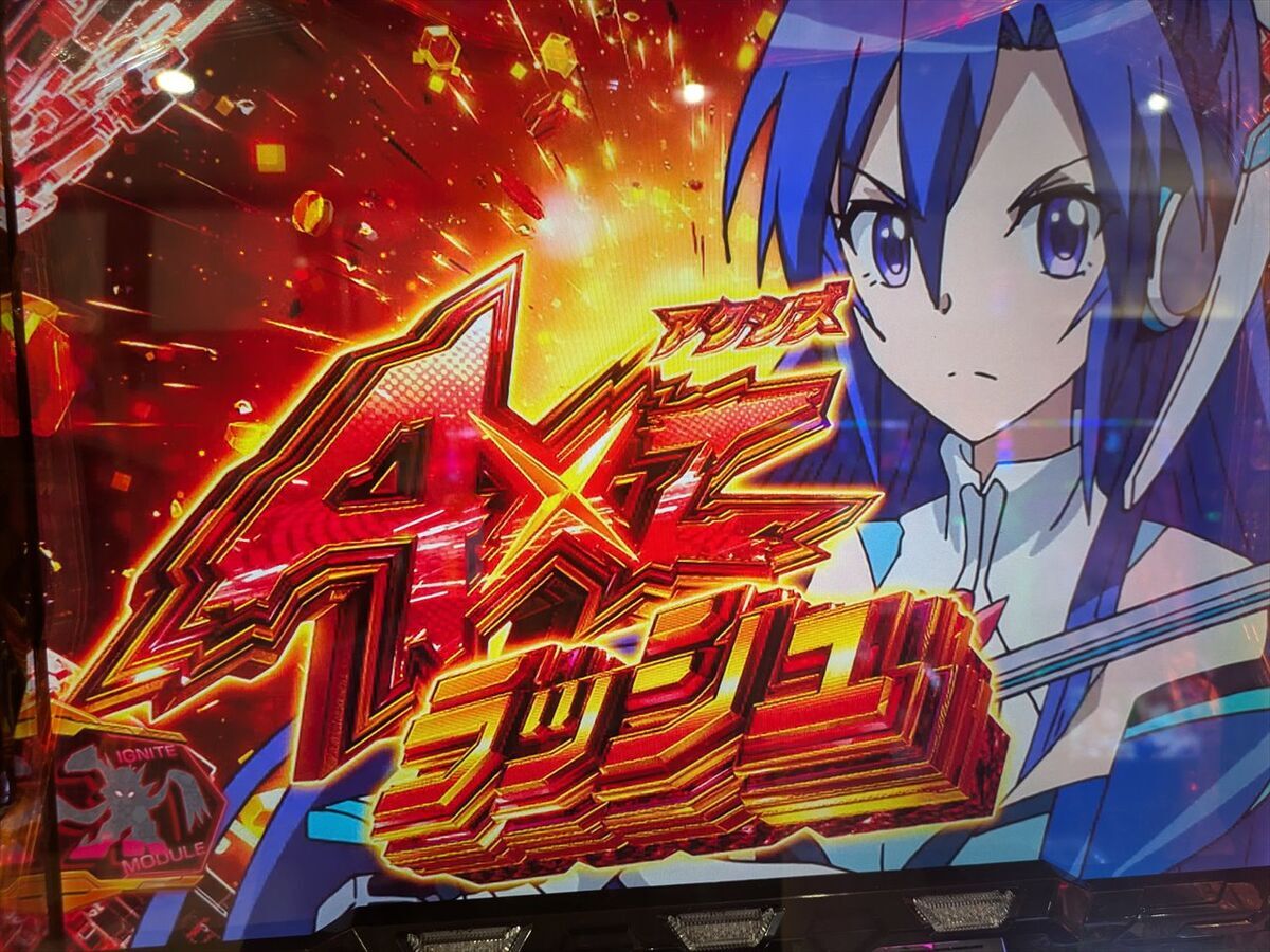 まろさん。引き取り限定。 パチスロ　シンフォギア正義の歌 SANKYO 戦姫絶唱シンフォギア 正義の歌 6.5号機 スマスロ