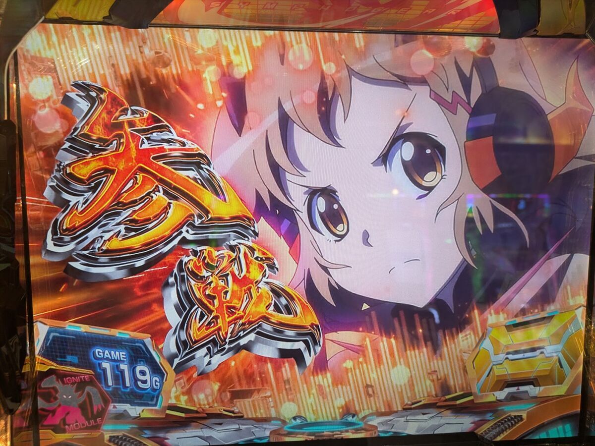 Lパチスロ 戦姫絶唱シンフォギア 正義の歌】「てがみ」？前作に