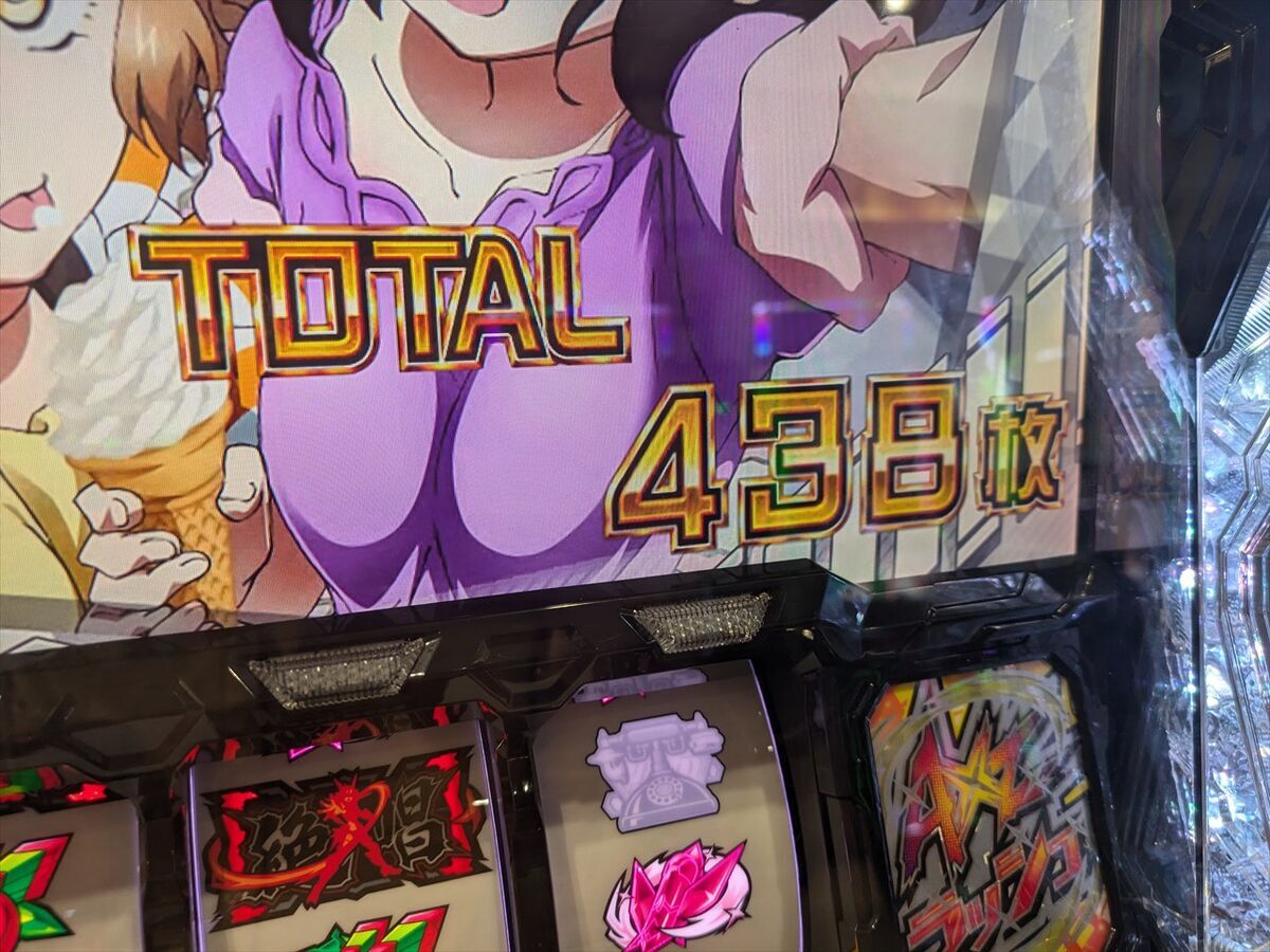 絶唱引くまで止められません スマスロ シンフォギア】今回は、朝から