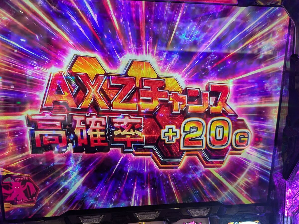 戦姫絶唱シンフォギアGX 3【期間限定版】 戦姫絶唱シンフォギア