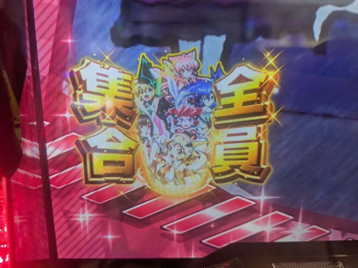 戦姫絶唱シンフォギア 正義の歌】エクスドライブステージに移行で