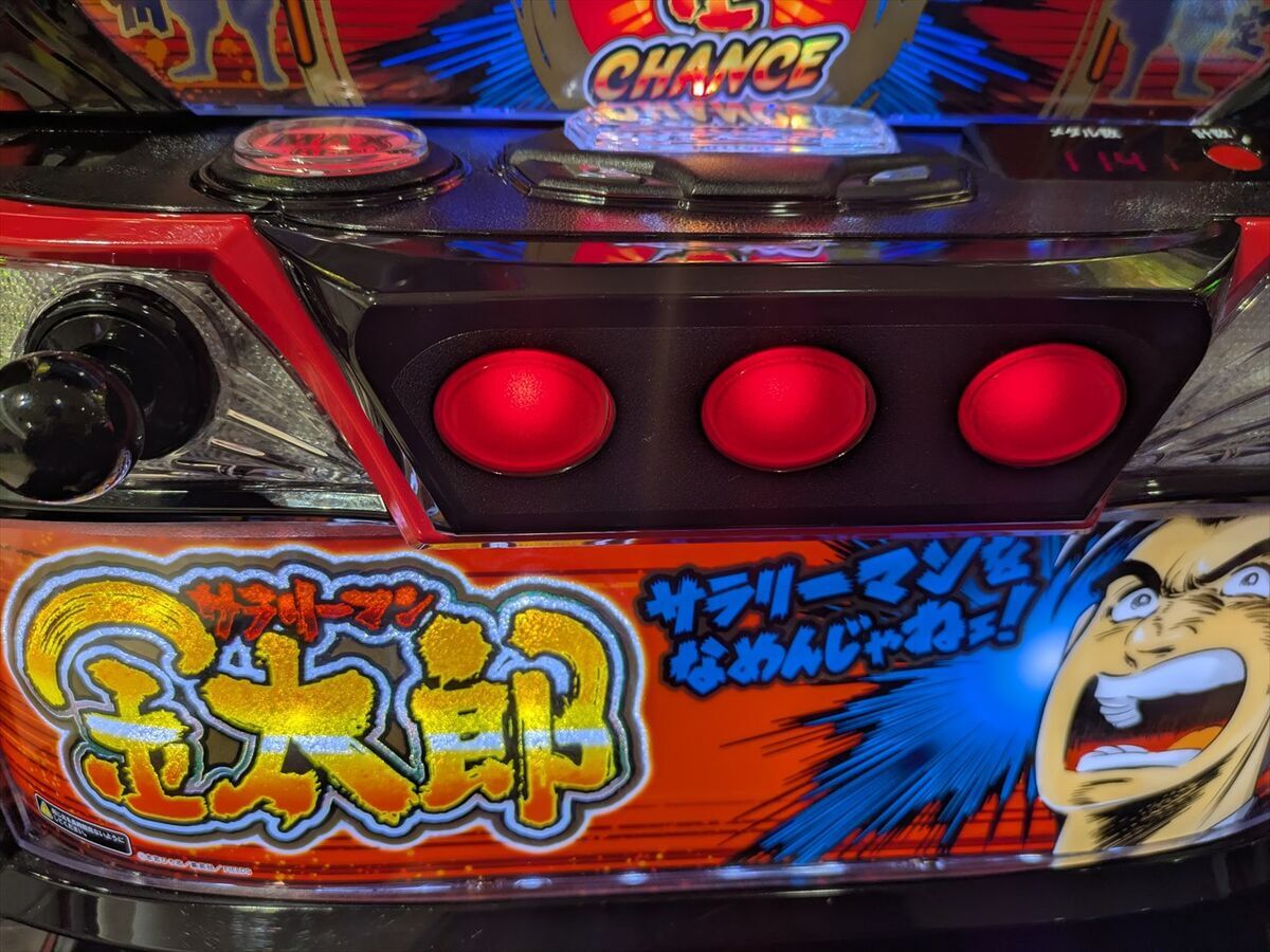 スマスロ Lサラリーマン金太郎】期待獲得枚数3400枚と言われてる