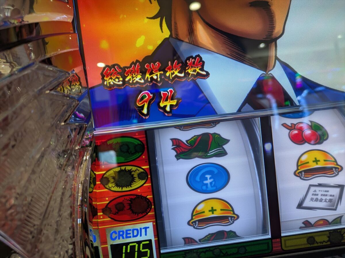 スマスロ Lサラリーマン金太郎】期待獲得枚数2000枚overのチェリーナビ