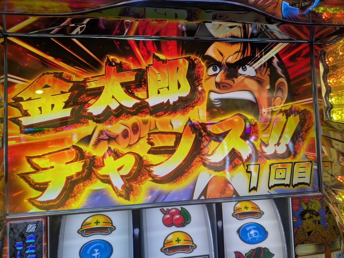 金太郎です 金太郎シリーズ / にゃんたみや ( nyantamiya )のステッカー通販