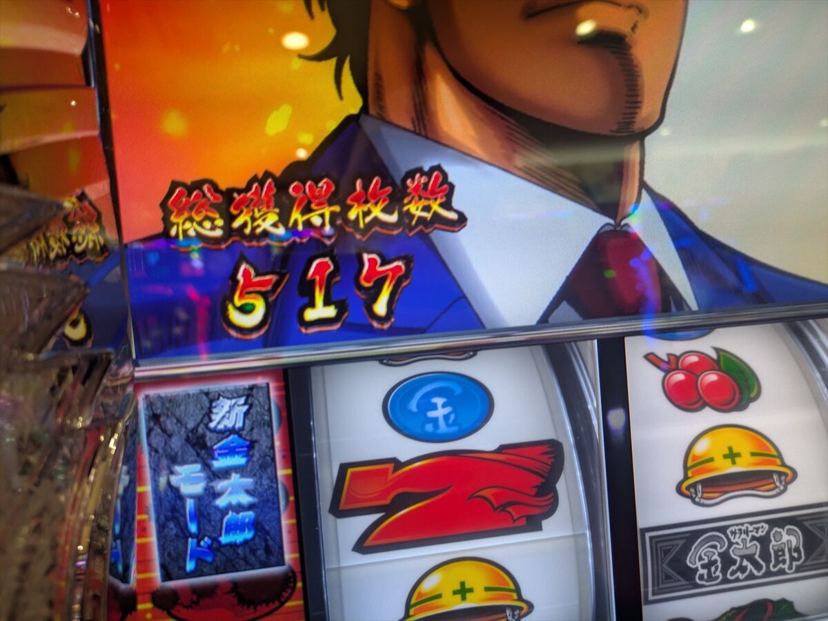 パチスロ