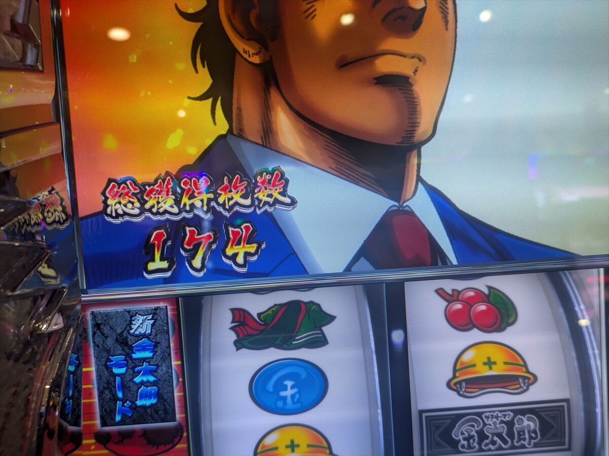パチスロ