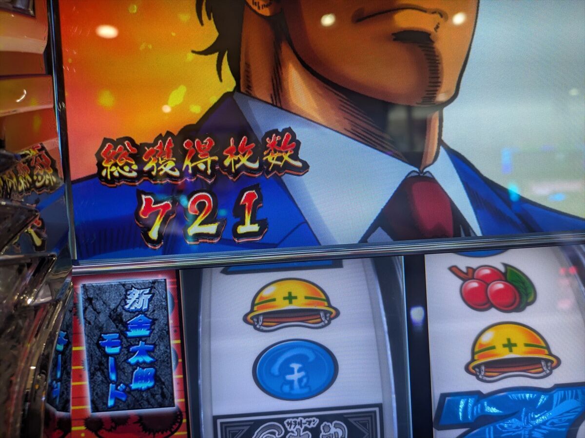パチスロ