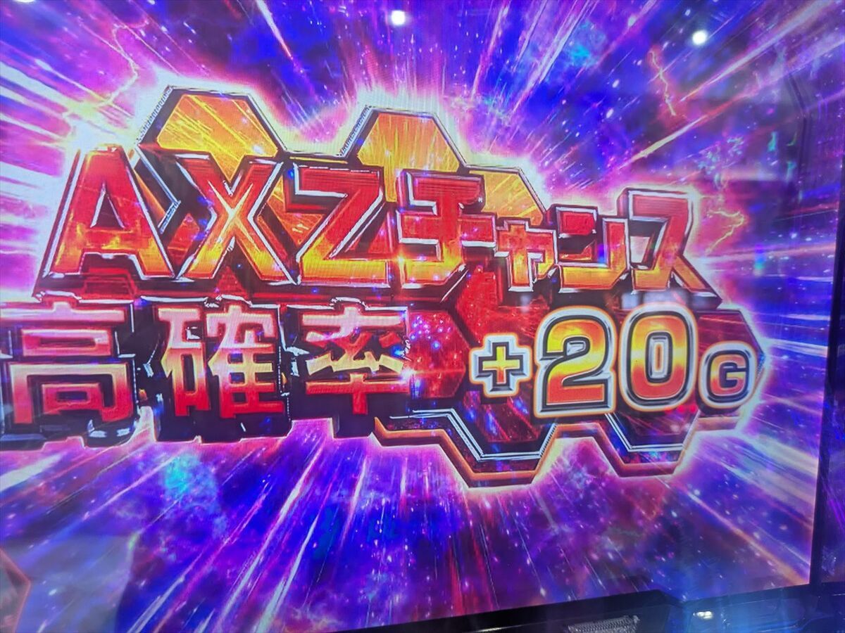 Lパチスロ戦姫絶唱シンフォギア 正義の歌】東京喰種を諦めて