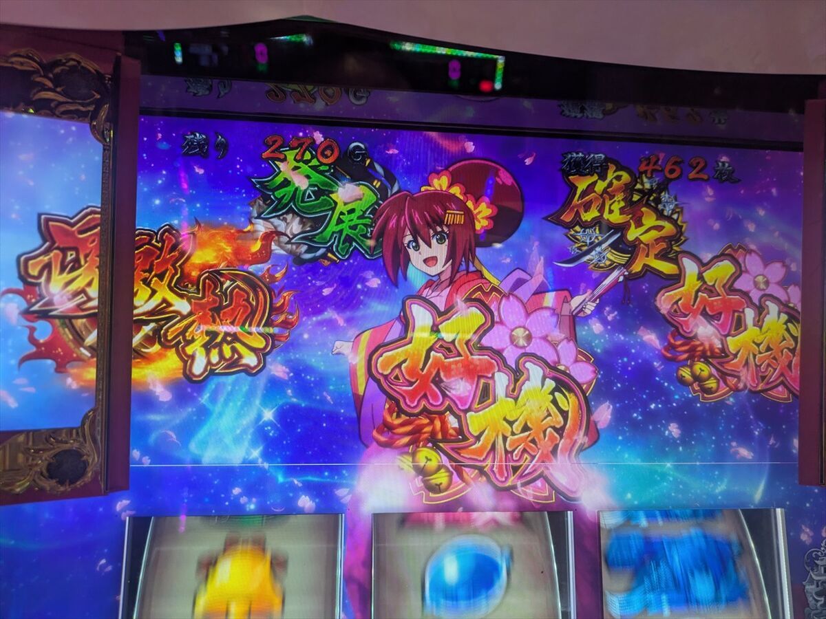 簡単目押しで最低でも機械割104％！！！6号機の名機も後4か月で打て