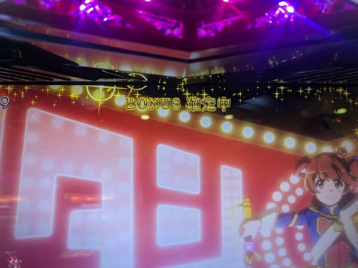 スマスロ L 少女☆歌劇 レヴュースタァライト】ここでやっと再生産