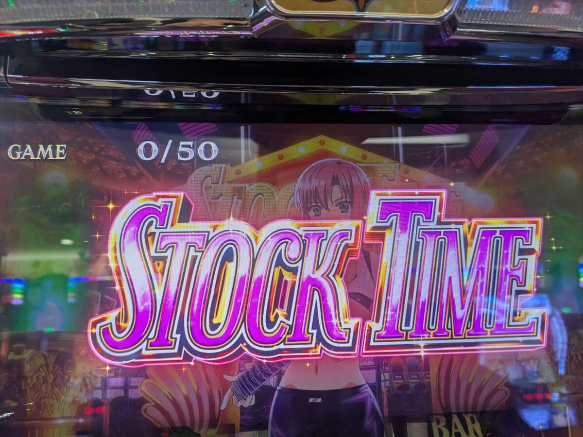 ☆BLACKFRIDAY第２弾セール中！早い者勝ち！ロッド　③ スマスロ スーパーブラックジャック】短時間の実践でST（ストック