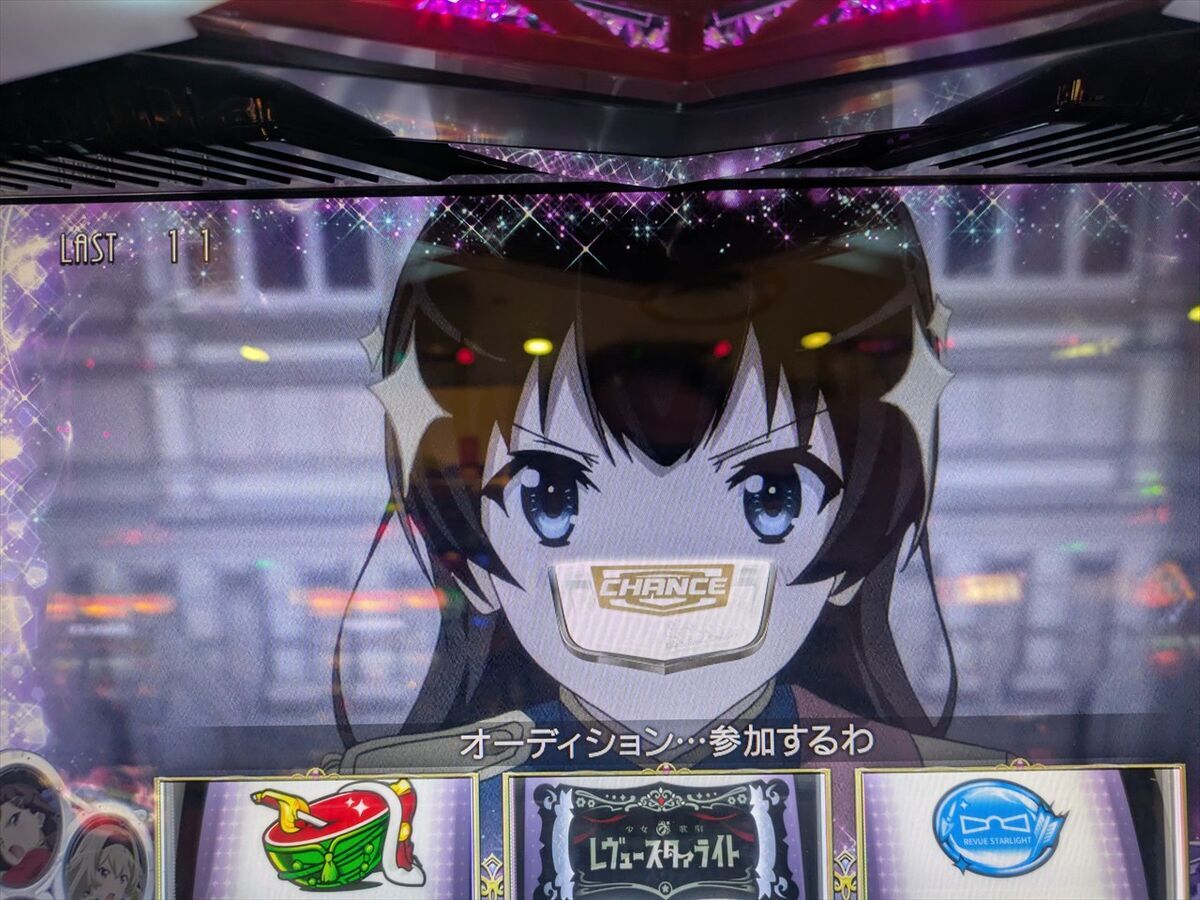 L 少女☆歌劇 レヴュースタァライト】今回は、神楽ひかりが大活躍