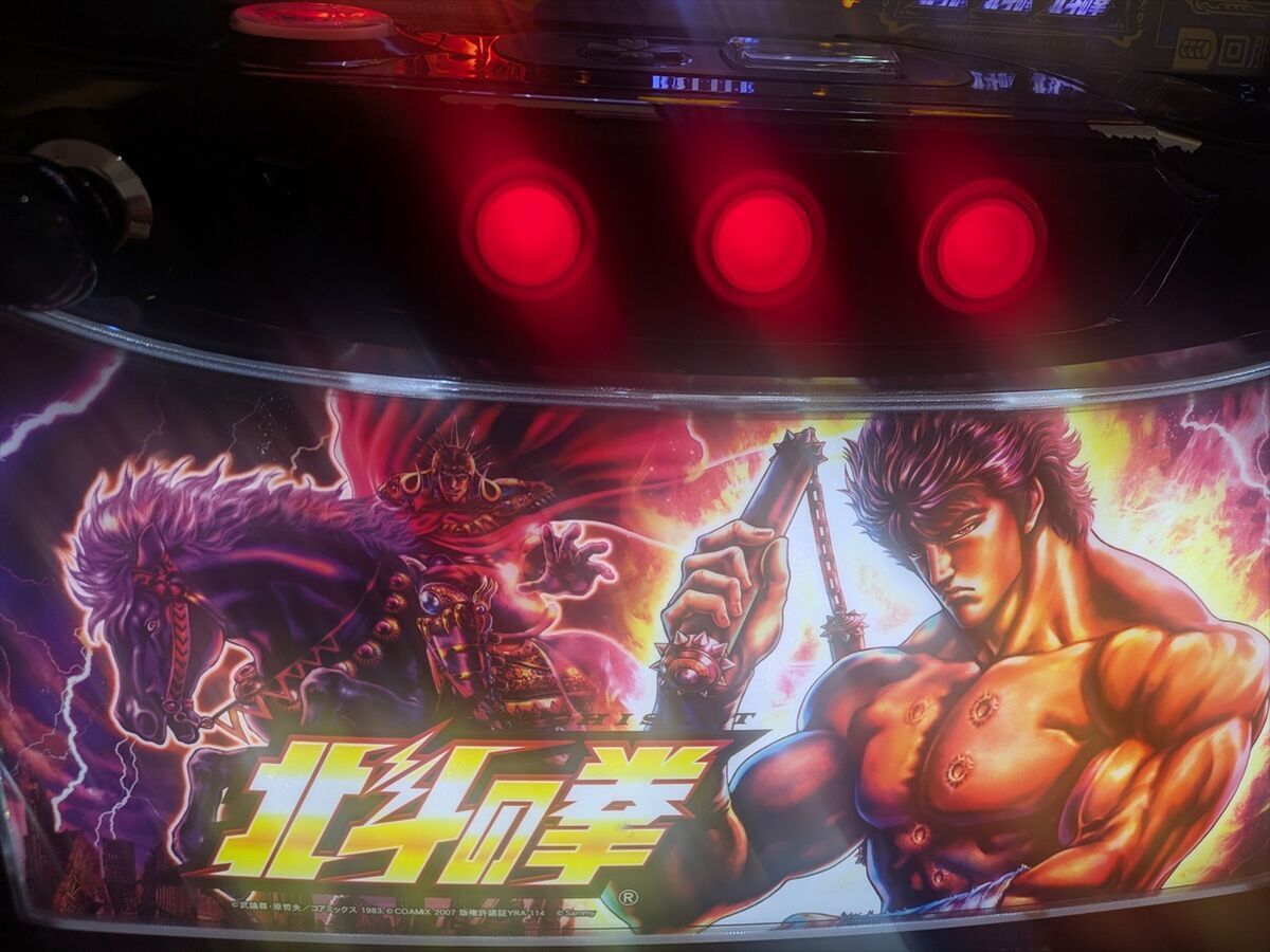 スマスロ 北斗の拳】2000分の1の強チェリーをこんな所で引かなくても