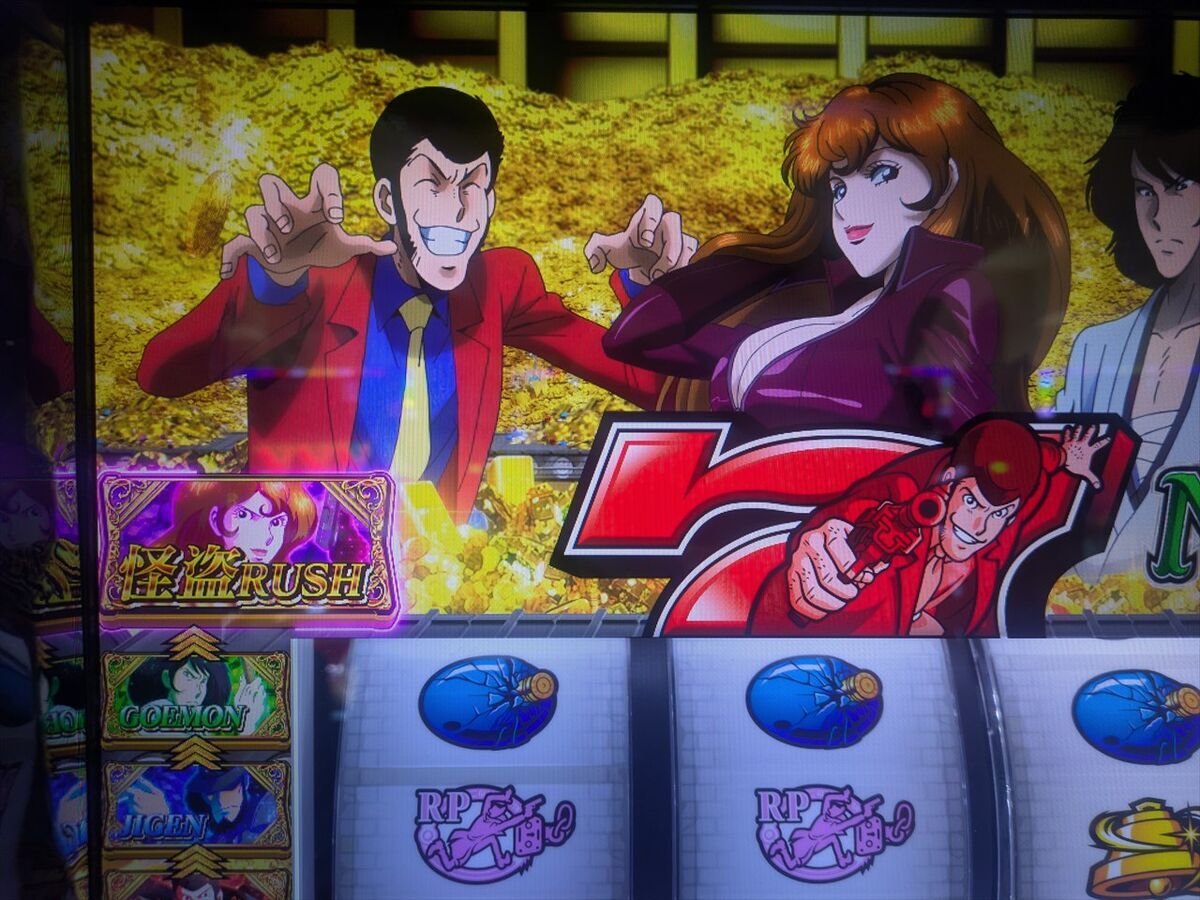 Lルパン三世 大航海者の秘宝】1年ぶりのルパンで最強特化ゾーン「怪盗