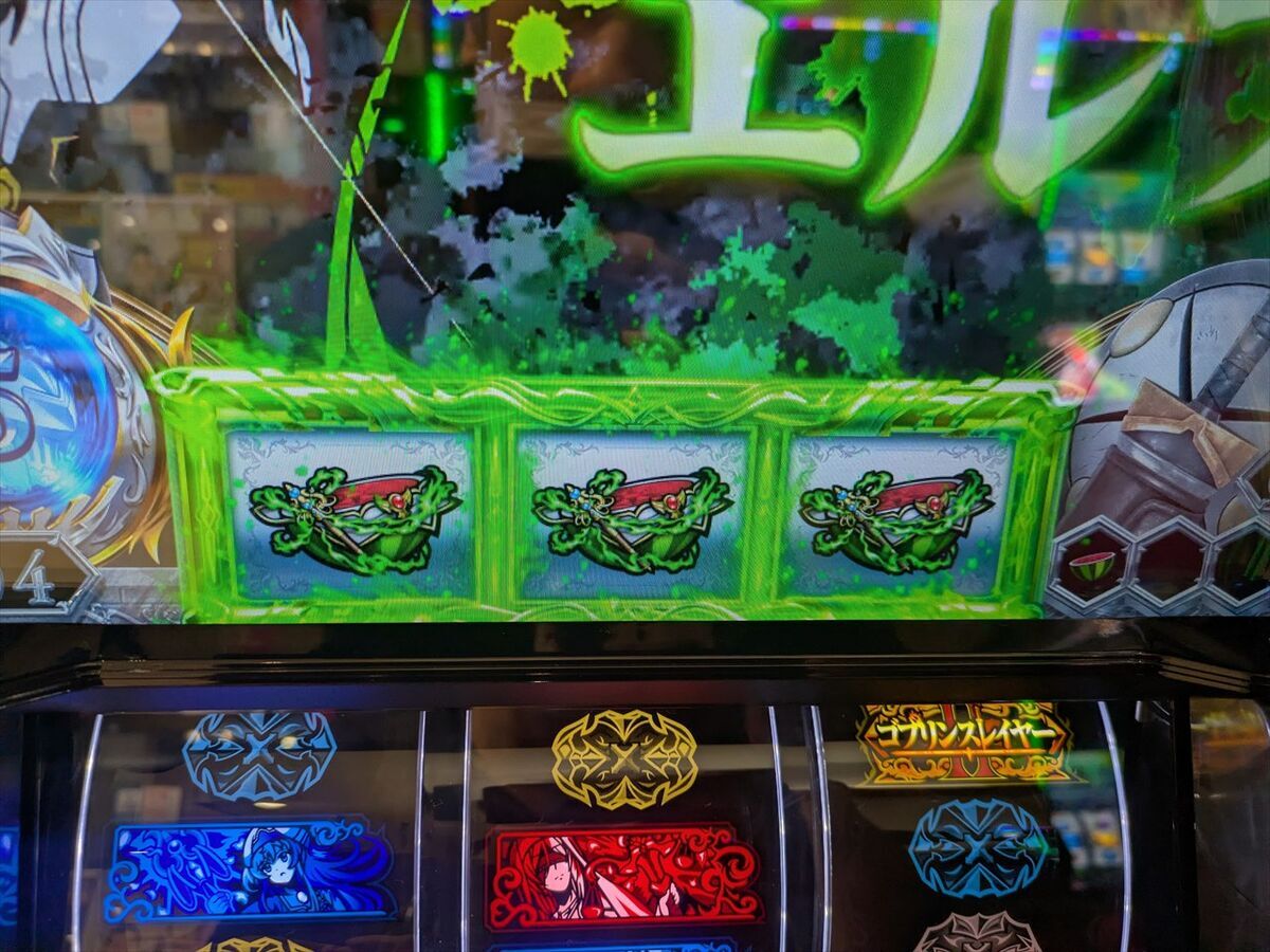 新台 スマスロ ゴブリンスレイヤーⅡ】前作ではかなりお世話になりまし