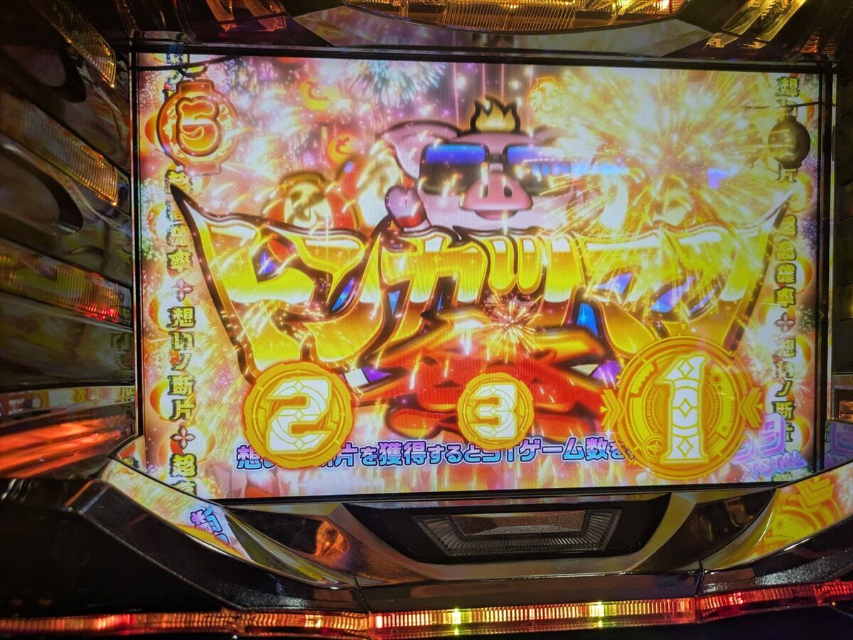 回胴式遊技機 グランベルム】グランベルマーたるものチャンスを