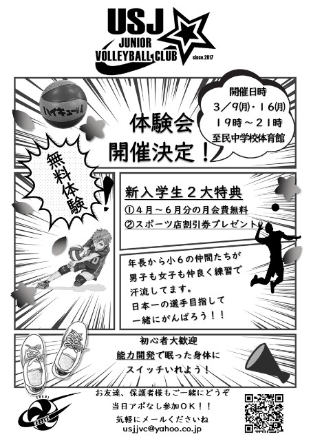 f:id:usjjvc:20200225123307j:image f:id:usjjvc:20200225123307j:image