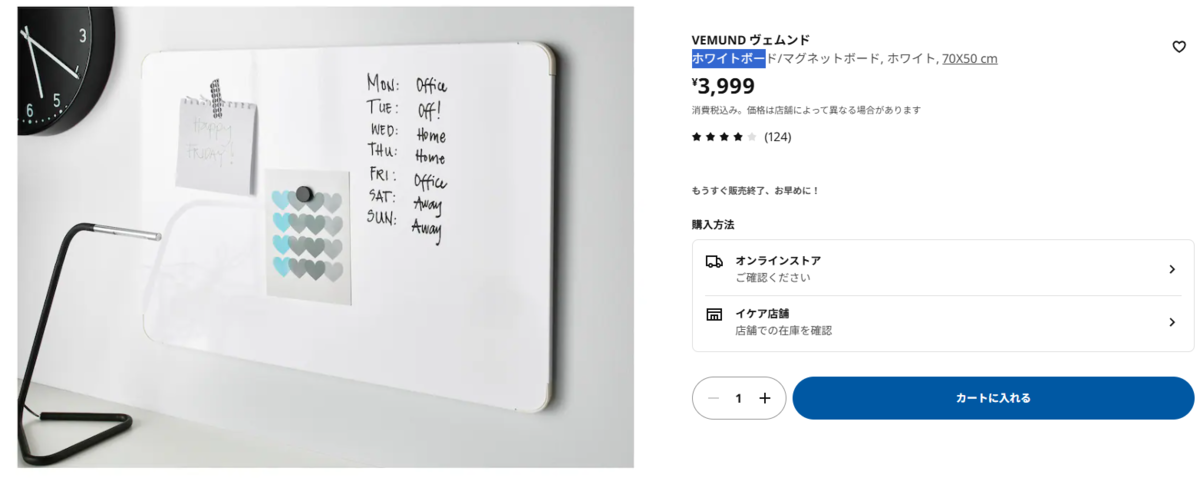 壁と親子と工夫の時間。 - もるさん家のブログ