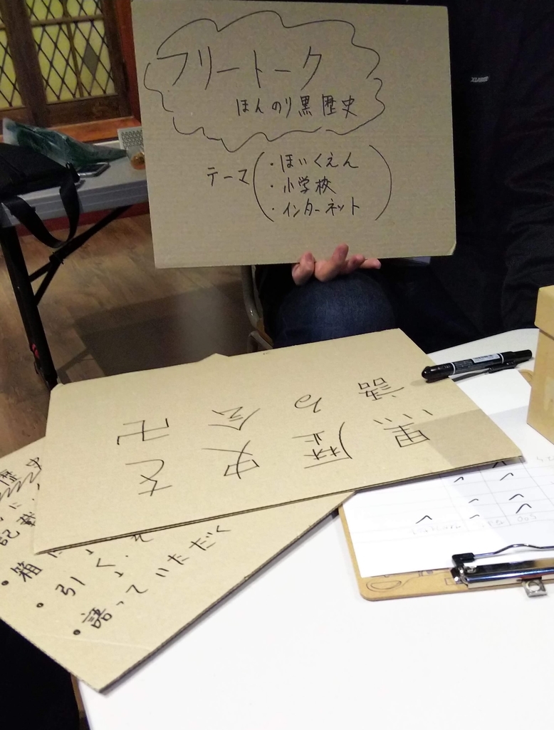 f:id:usk_B:20190305021943j:plain f:id:usk_B:20190305021943j:plain