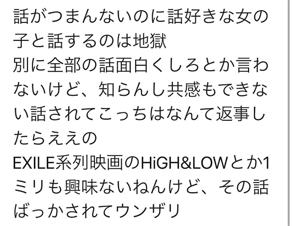 f:id:usk_B:20191104230802j:image f:id:usk_B:20191104230802j:image