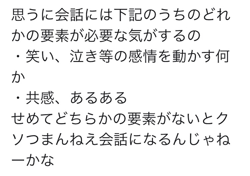 f:id:usk_B:20191104230807j:image f:id:usk_B:20191104230807j:image