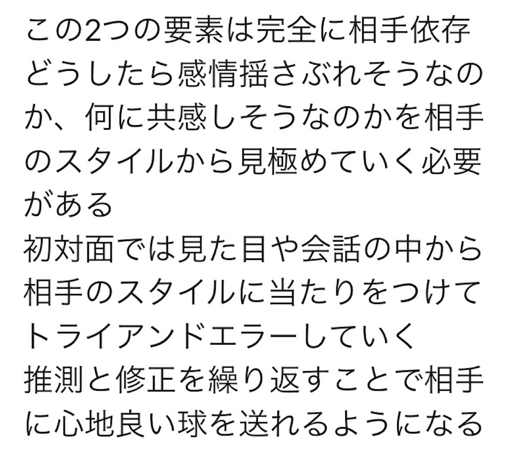 f:id:usk_B:20191104230841j:image f:id:usk_B:20191104230841j:image