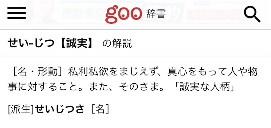 f:id:usk_B:20191105030913j:image f:id:usk_B:20191105030913j:image