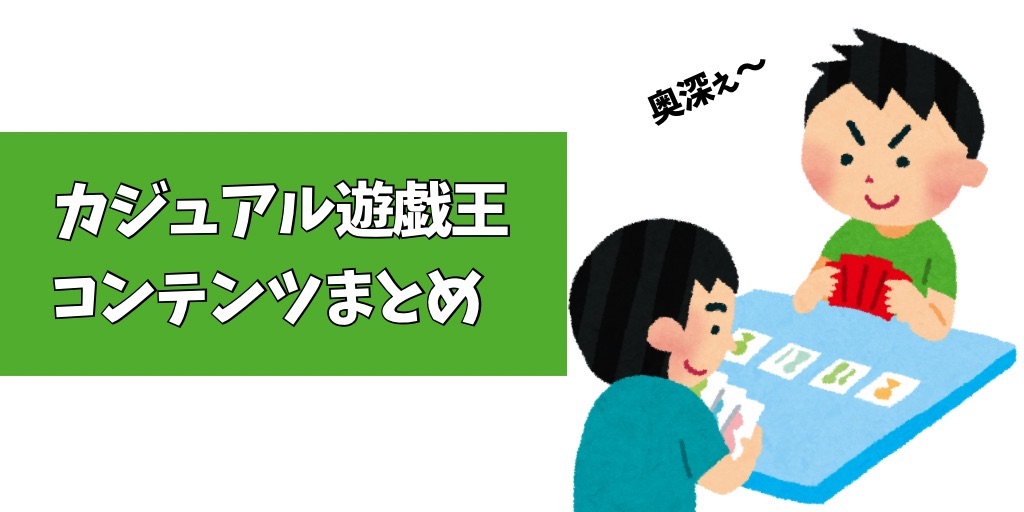 f:id:usk_B:20250812104222j:image f:id:usk_B:20250812104222j:image