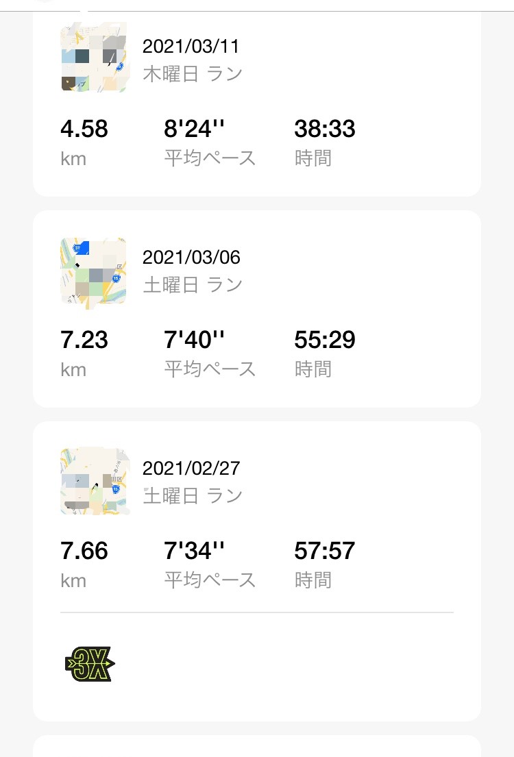 f:id:uska:20210316233345j:plain