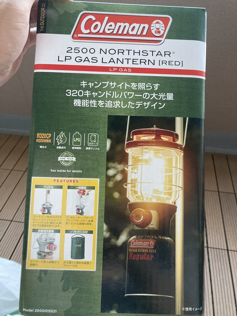 Coleman ランタン NORTHSTAR LP GAS アウトドア NEXT51