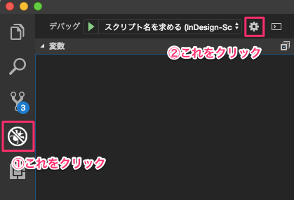 f:id:uske_S:20190223232736p:plain