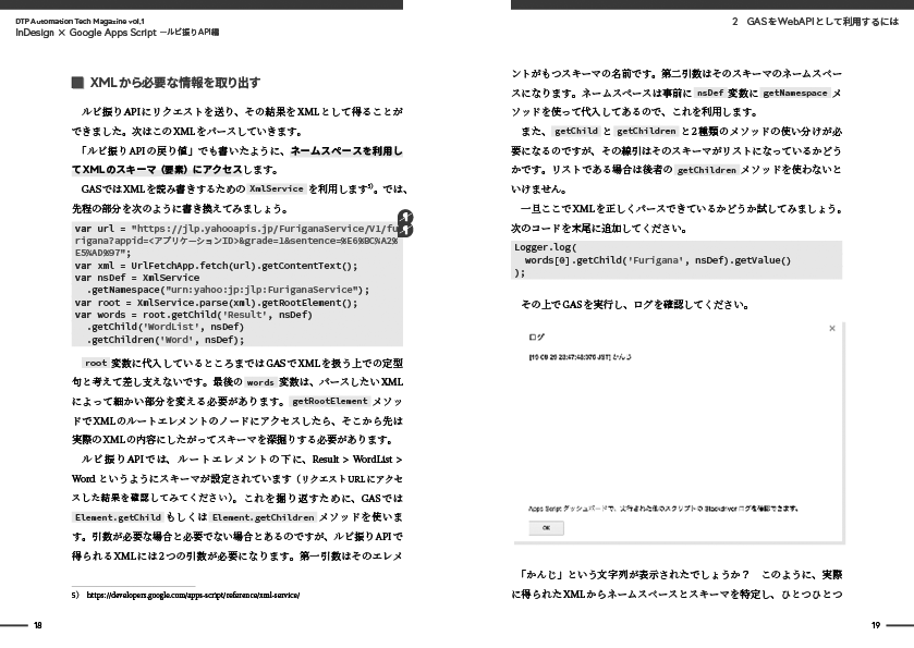 f:id:uske_S:20190910230915p:plain