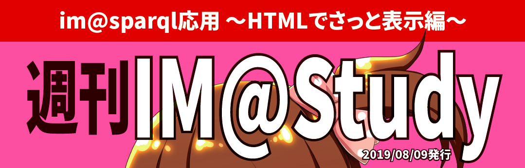 f:id:uske_S:20191206210735p:plain