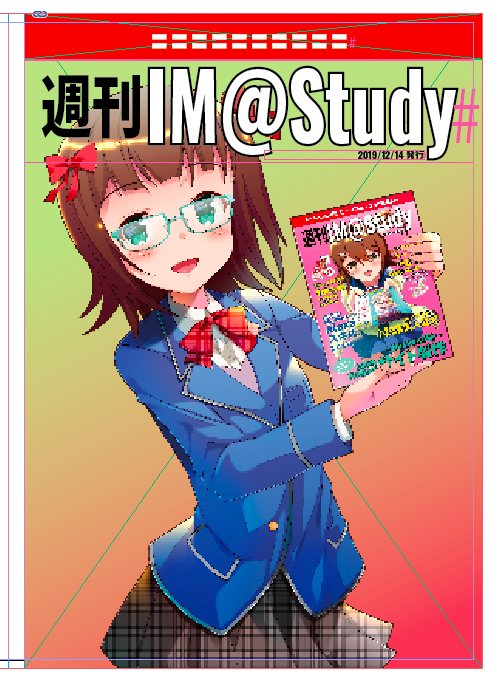 f:id:uske_S:20191206211811p:plain