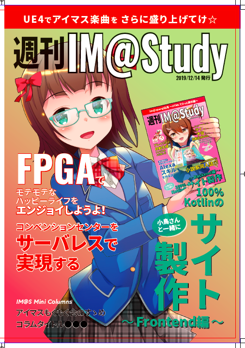 f:id:uske_S:20191206212122p:plain