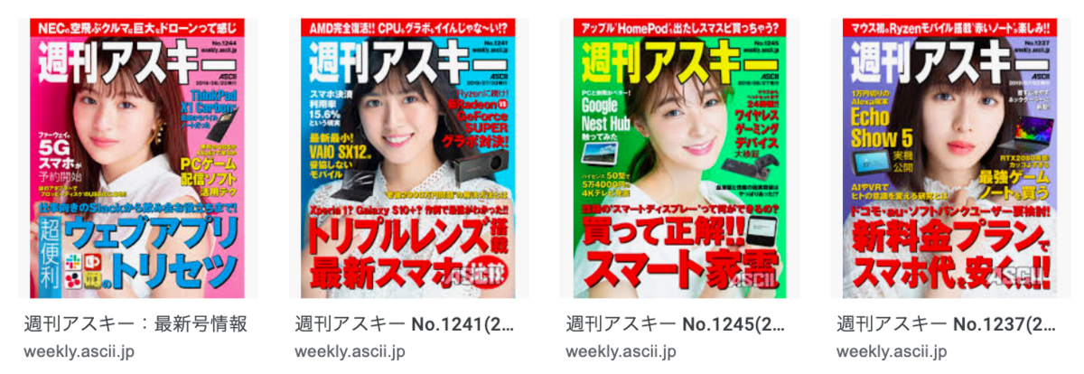 f:id:uske_S:20191206212942p:plain