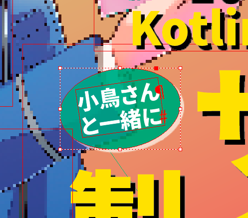 f:id:uske_S:20191206213403p:plain