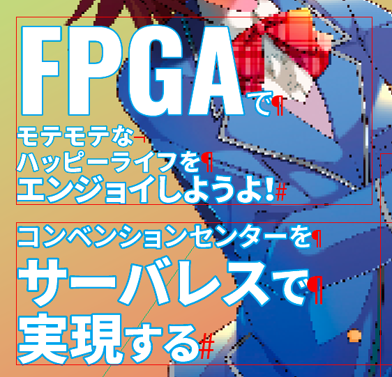 f:id:uske_S:20191206213846p:plain
