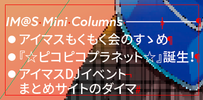f:id:uske_S:20191206214108p:plain